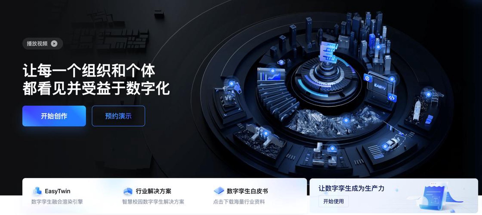 知微大数据